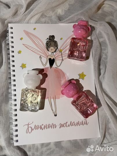 Коллекция мини-ароматов, оригиналы