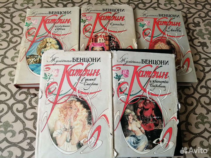 Художественная литература