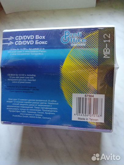 Бокс для 12 компакт-дисков