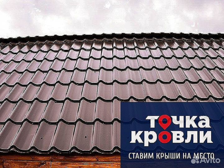 Металлочерепица grand line