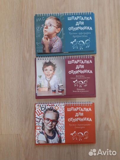 Учебная литература 1-4 класс