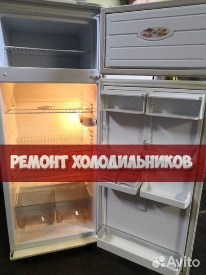 Холодильник ремонт