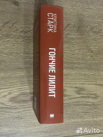 Гончие лилит