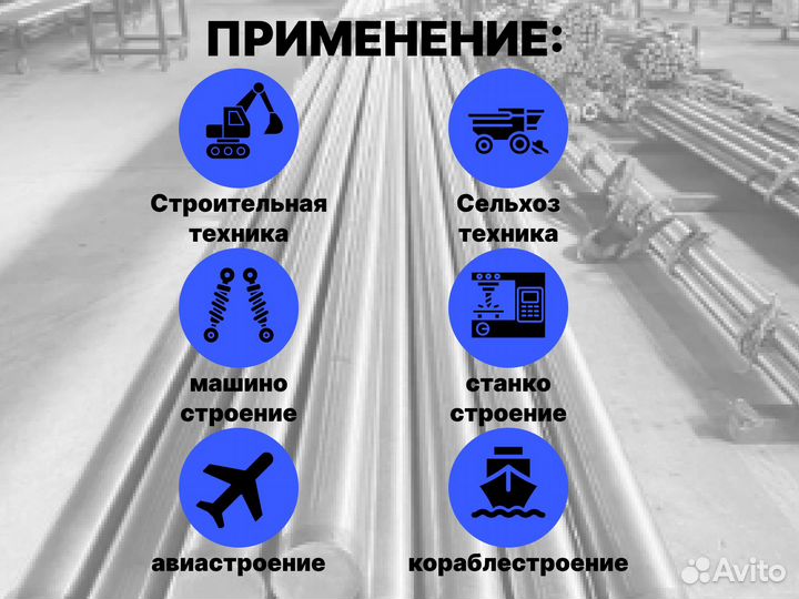 Шток хромированный пруток 28 мм ск45