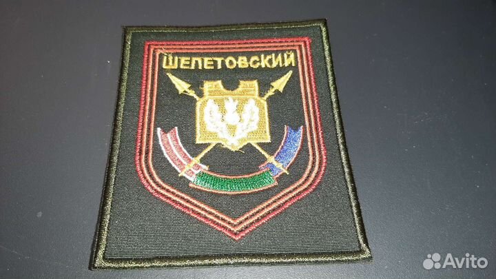 Нашивки патчи шевроны