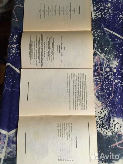 Книги по бисероплетению