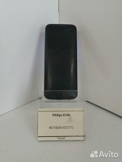 Philips E106