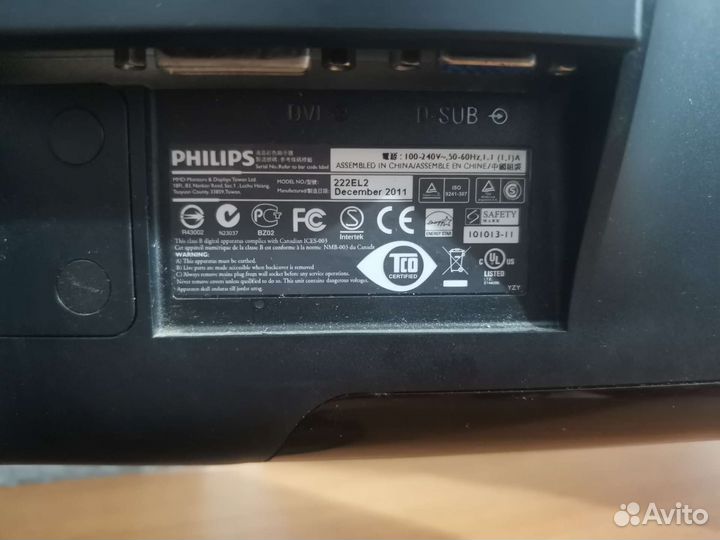 Монитор Philips системный блок vento a8