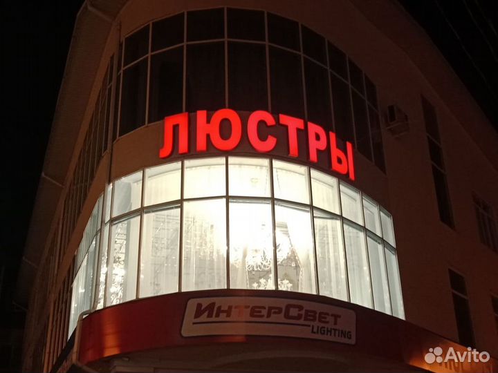 Наружная реклама от производителя