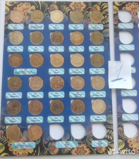 Набор монет гвс