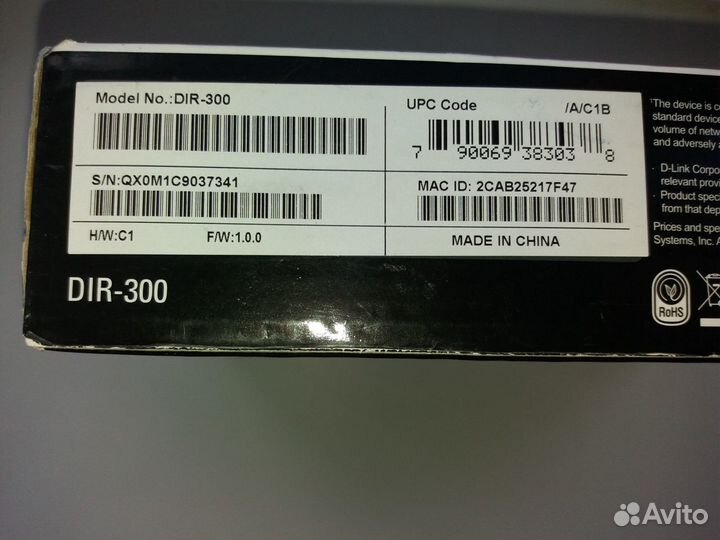 Wifi роутер б/у