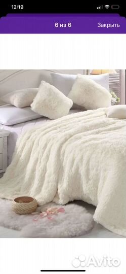 Плед покрывало пушистый 220*240