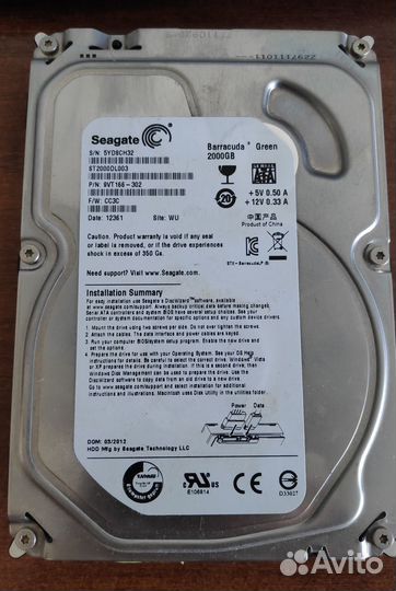 Жесткий диск HDD Seagate Barracuda green 2TB