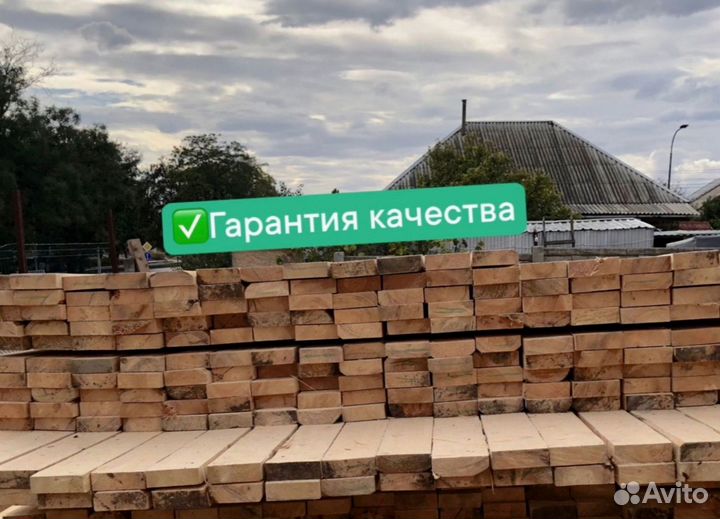 Доска обрезная 50х100