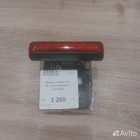 Фонарь для велосипеда задний