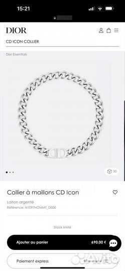 Мужское колье Dior CD Icon