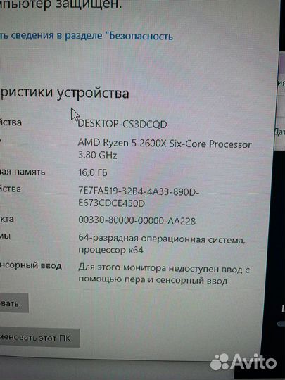 Игровая Сборка