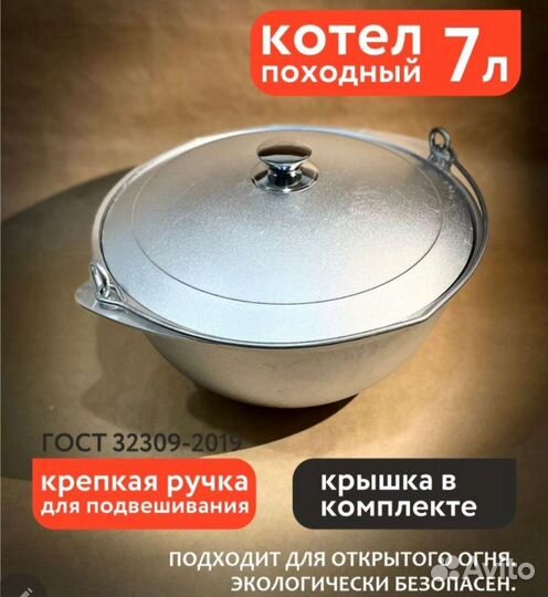 Палатка туристическая аренда