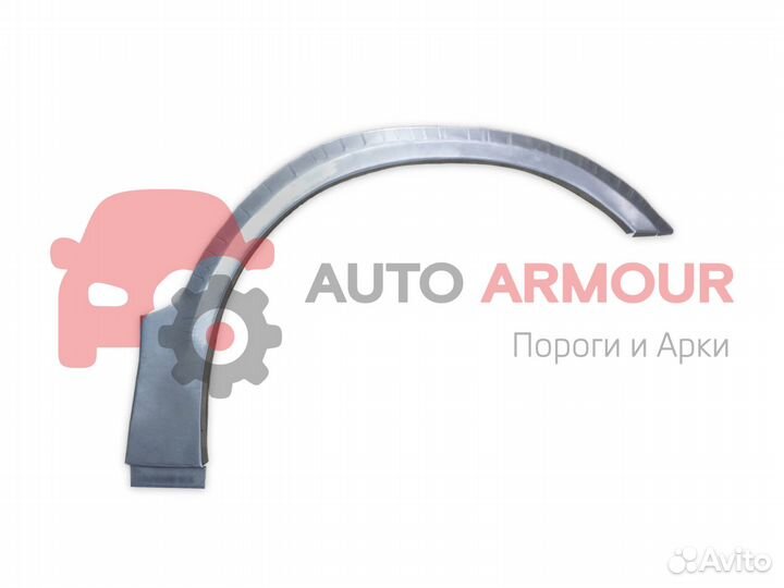 Ремонтные арки Volvo XC90 и другие