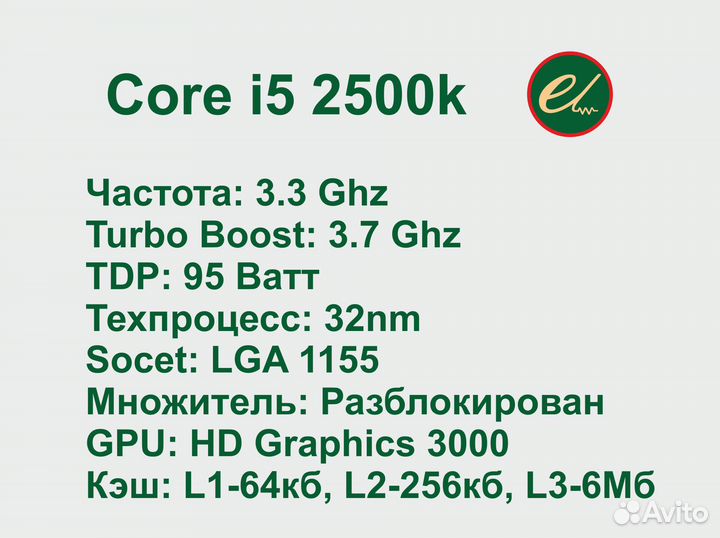 Core i5 2500k soket 1155