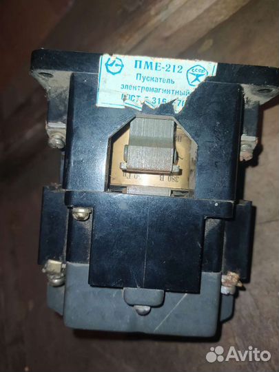 Магнитный пускатель пме-212