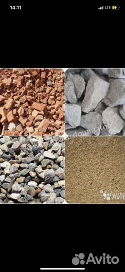 Бой кирпича, Вывоз