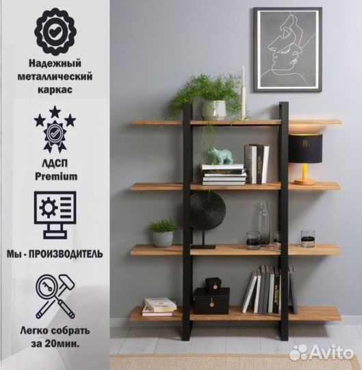 Мебель в стиле Лофт