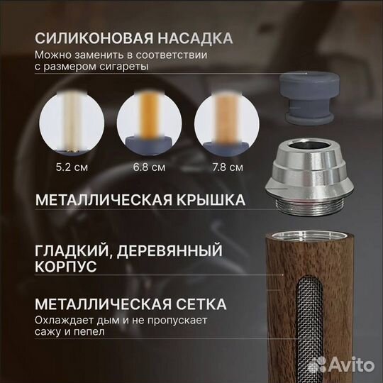 Пепельница автомобильная/ мундштук/ для дома офиса