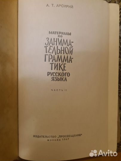 Советские книги