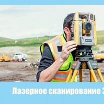 Кадастровый инженер / Межевание / Геодезист, Щербинка