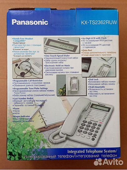 Новый телефон Panasonic