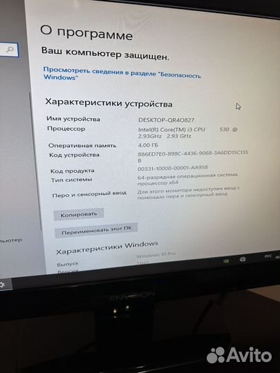 Системный блок пк