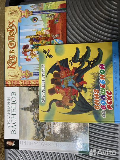 Книги