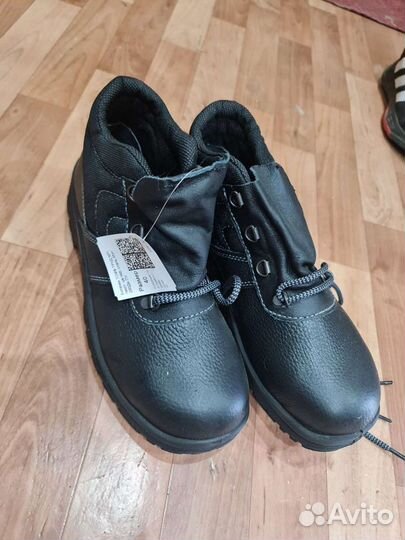 Обувь рабочая