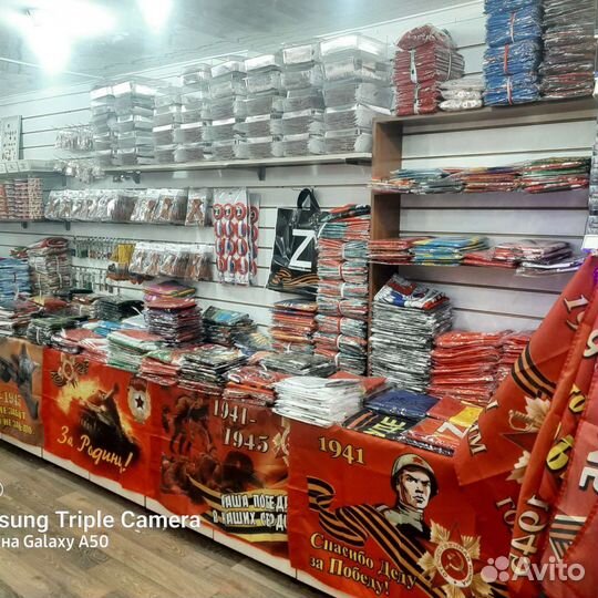 Флаги,значки,наклейки, форма,шевроны