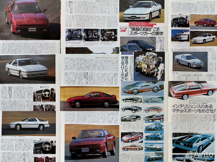 Дилерские каталоги Toyota Supra 1986-1993 Япония