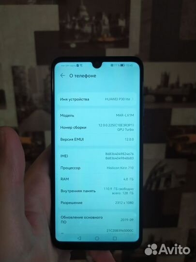 HUAWEI P30 lite, 4/128 ГБ