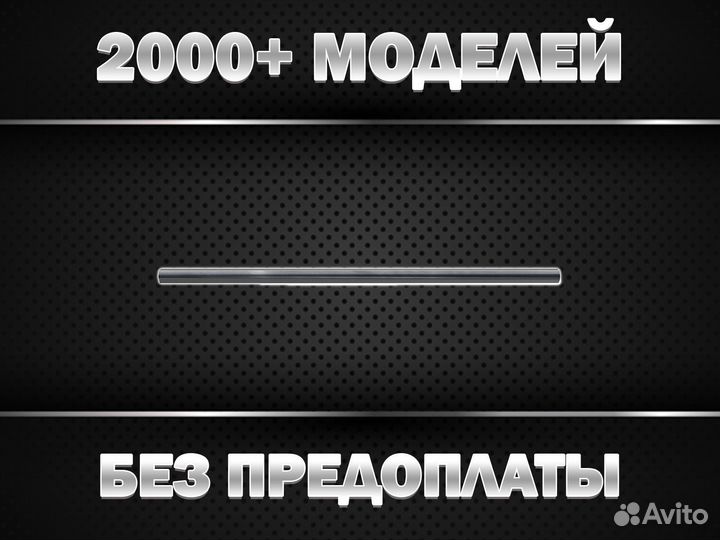 Пороги на Volkswagen Polo /Есть пороги на все авто