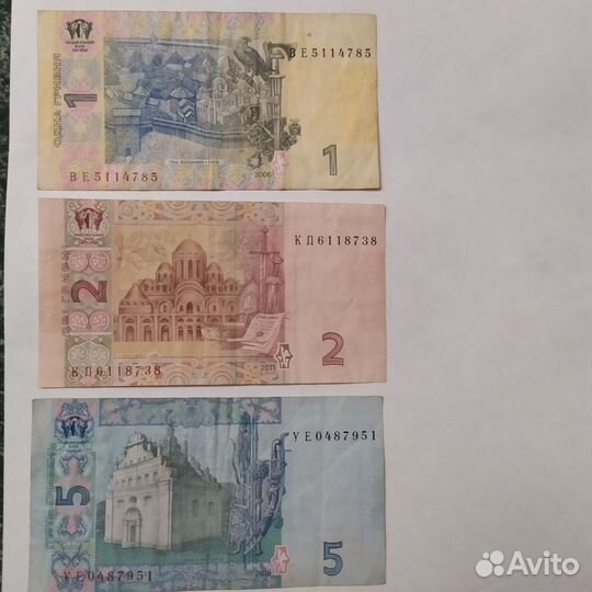 Банкноты СССР 1961, 1991 года