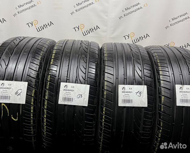 Dunlop SP Sport 01 265/45 R21 94Y