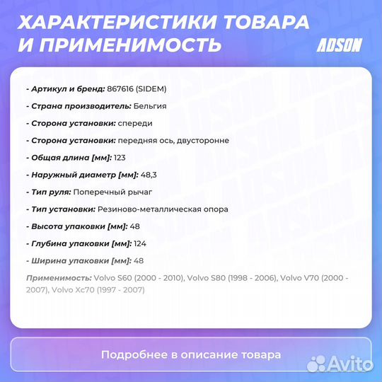 Сайлентблок рычага подвески перед прав/лев