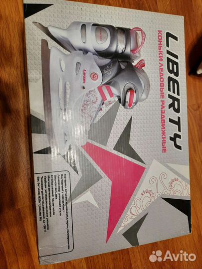 Коньки детские раздвижные larsen liberty р. 26-29