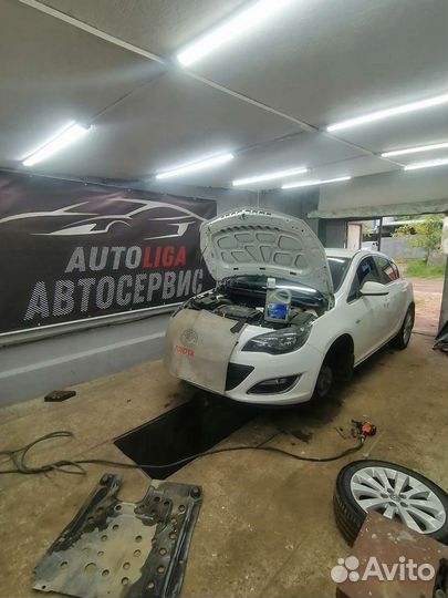 Автосервис