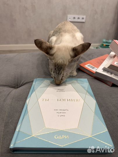 Книги по психологии
