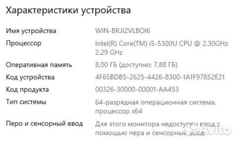 Для игр учебы работы Core i5 Lenovo X250 Ноутбук