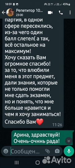 Репетитор: обществознание, история