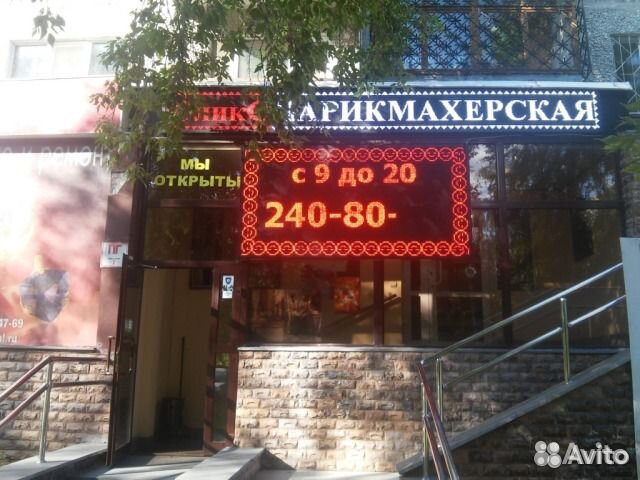 Ремонт светодиодных бегущих строк программирование