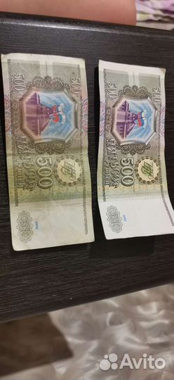 500 рублей 1993