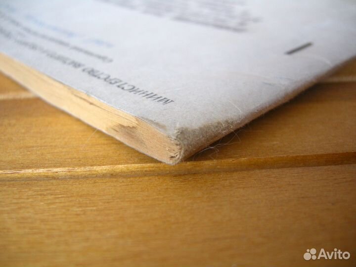 Общественность в борьбе с преступлениями. мвд СССР