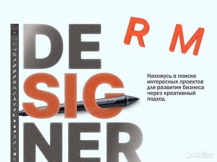 Веб дизайнер сайтов